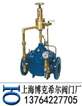 500X持压泄压阀