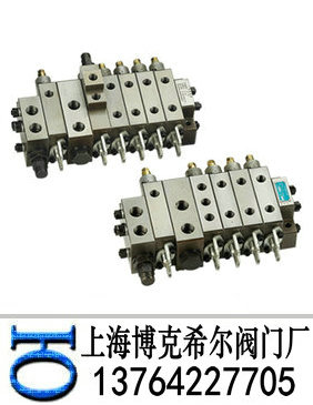 多路换向阀