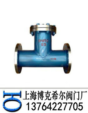 T型过滤器