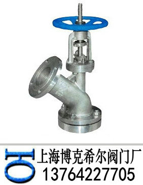 上展式放料阀