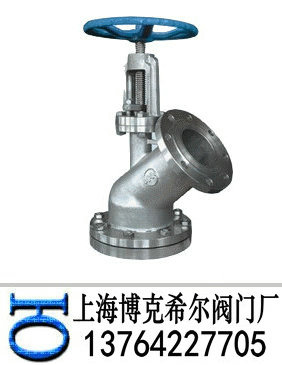 下展式放料阀