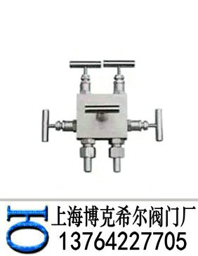 五阀组