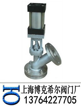 保温放料阀