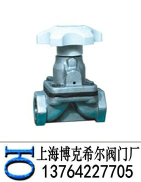 内螺纹隔膜阀