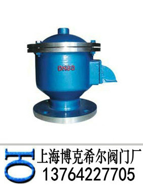 单吸阀