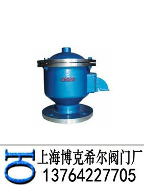 单呼阀