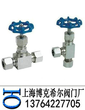 卡套针型阀