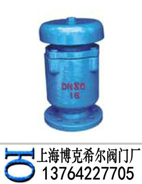 双口复合式排气阀
