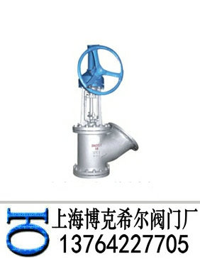 平底放料阀