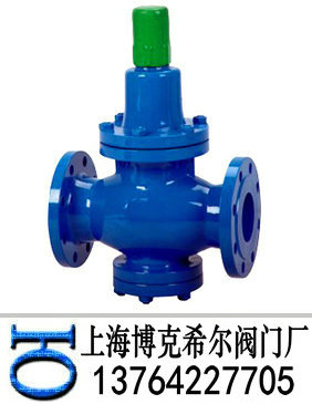 弹簧活塞式减压阀