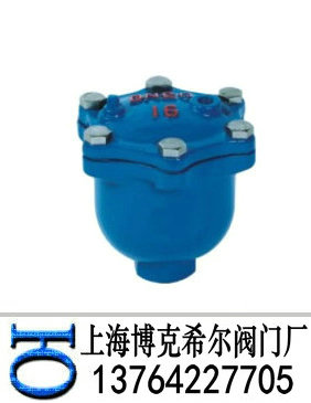 微量排气阀