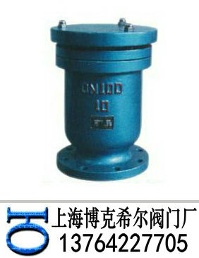 快速吸气阀