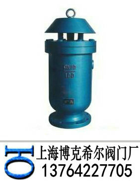 快速排气阀
