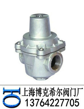支管减压阀