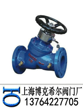 数字锁定平衡阀