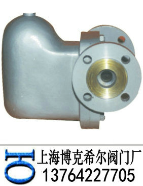 杠杆浮球式蒸汽疏水阀