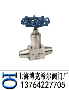 焊接针型阀