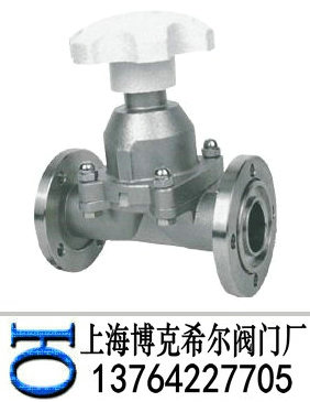 真空隔膜阀