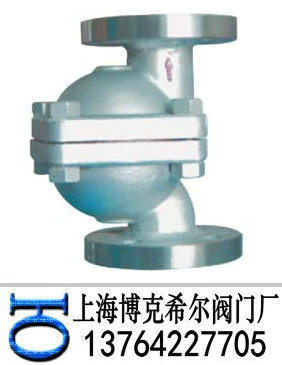 立式自由浮球式疏水阀