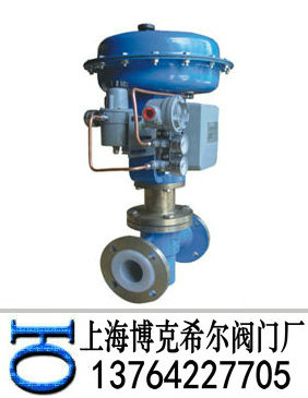 衬氟调节阀