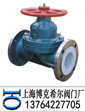 衬氟隔膜阀