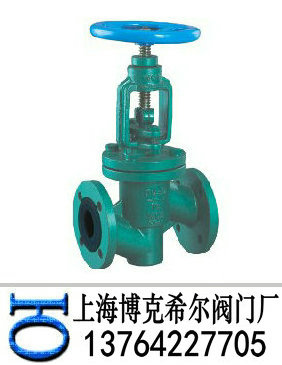 衬胶截止阀