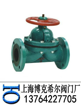 衬胶隔膜阀