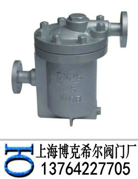 钟形浮子式疏水阀