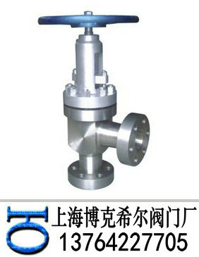 高压角式截止阀